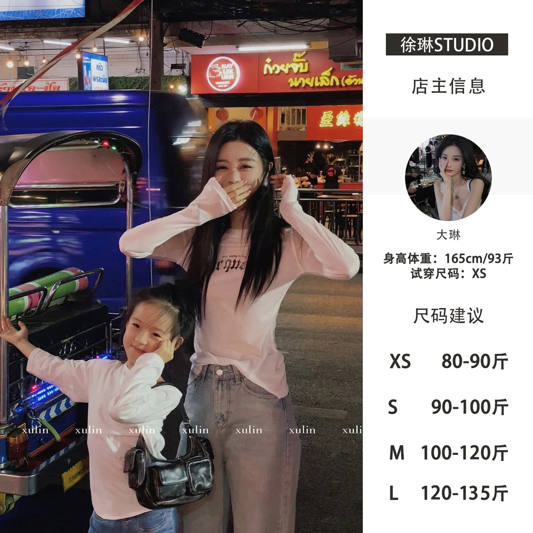 MINI STUDIO徐琳 开年有喜 Dark调性休闲哥特字母印花上衣x240060