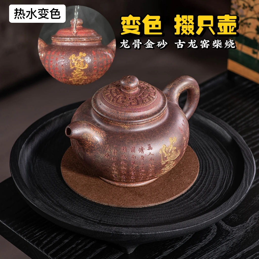 宜兴紫砂壶古龙窑柴烧龙骨金砂变色掇只壶纯手制作功夫茶具泡茶壶