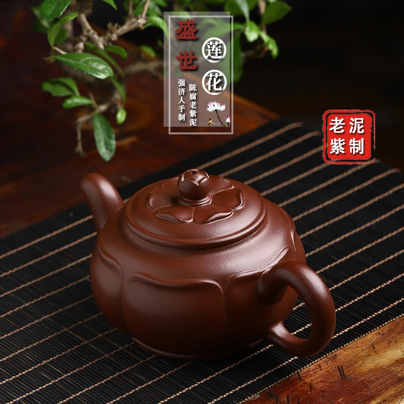宜兴手工紫砂壶原矿陈腐老紫泥盛世莲花高端茶器家用茶壶功夫茶具