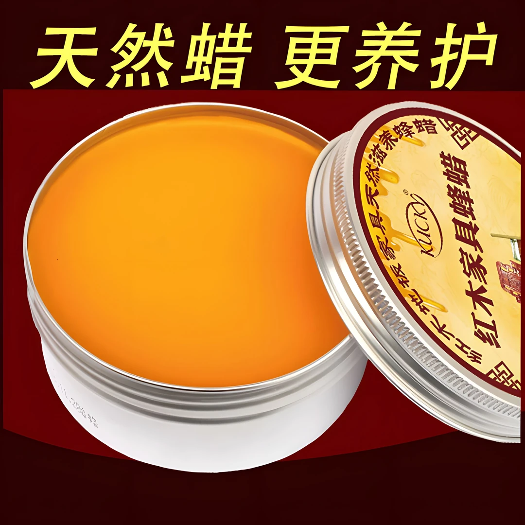 绿朵木蜡油实木透明红木家具上色光专用抛光保养木器清漆防水防腐