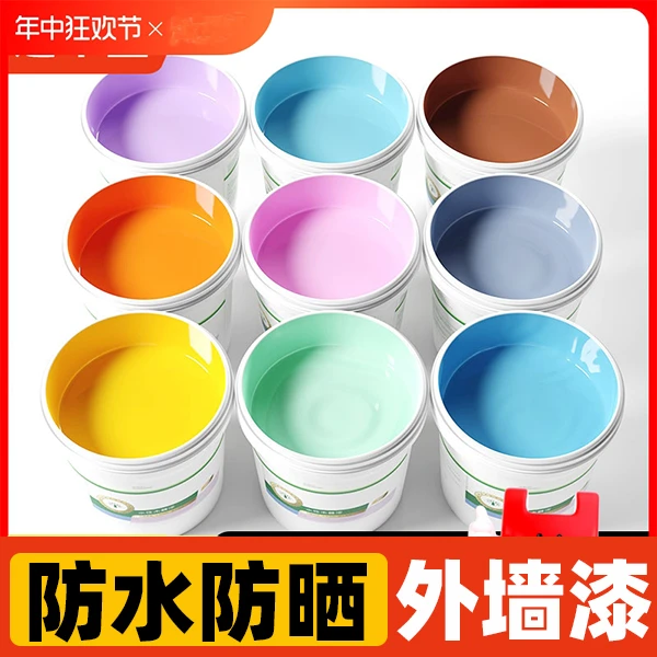 外墙漆水泥墙面乳胶漆室外户外红砖自刷防水防晒油漆米黄灰色涂料