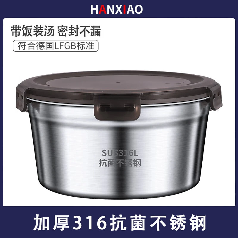 百畅 食品级316不锈钢密封保鲜盒圆形饭盒打包盒装汤盒家用带盖碗