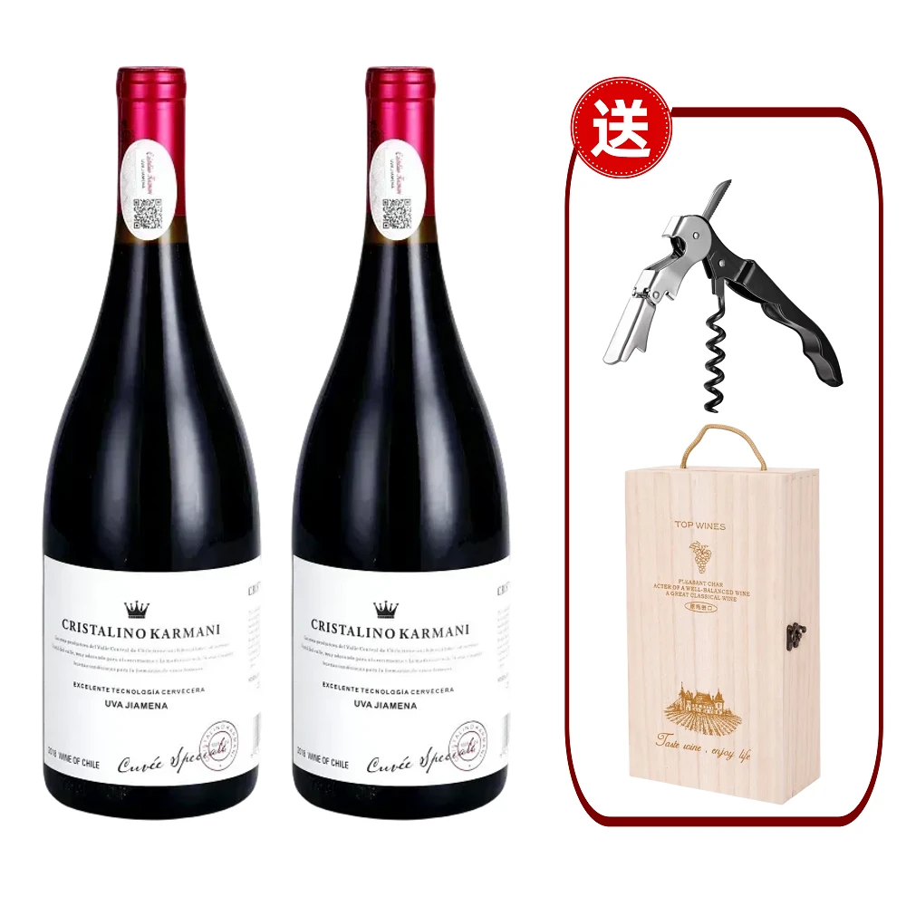 干红葡萄酒2瓶红酒批发智利红酒进口红酒红葡萄红葡萄酒葡萄酒