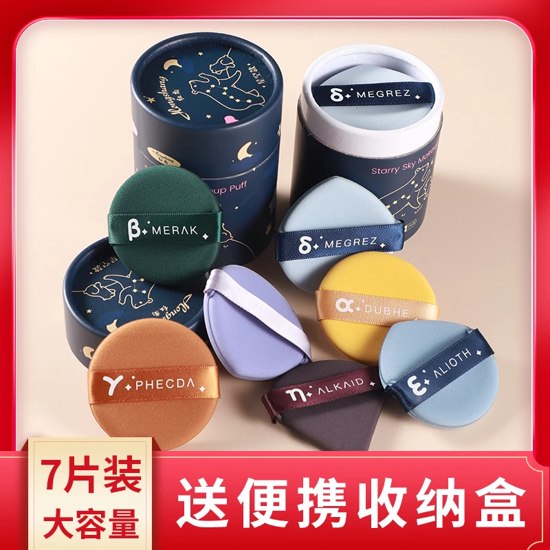 双面双效干湿两用气垫粉扑不吃粉bb霜cc粉饼粉底液扑通用海绵粉扑