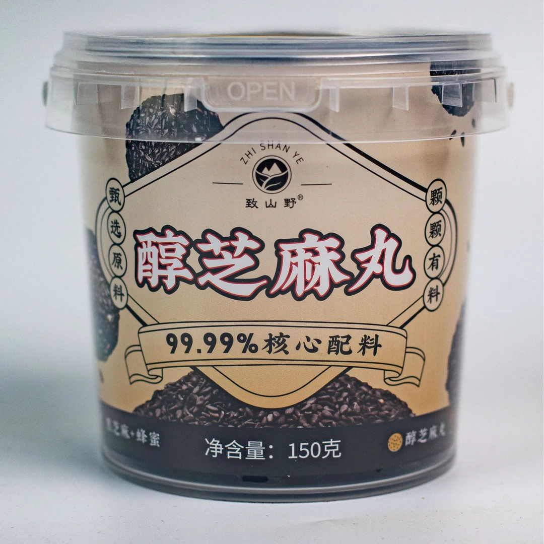 【致山野翠花】醇芝麻丸九蒸九晒手工制蜂蜜纯芝麻丸桶装150g