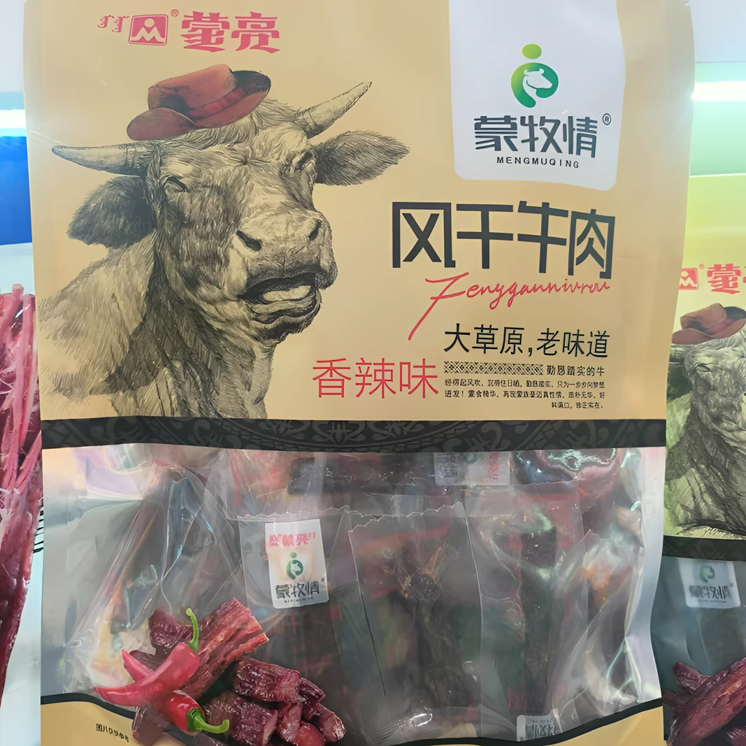 美食蒙亮风干解馋追剧必备零食内蒙古牛肉干原味内蒙古特产独立