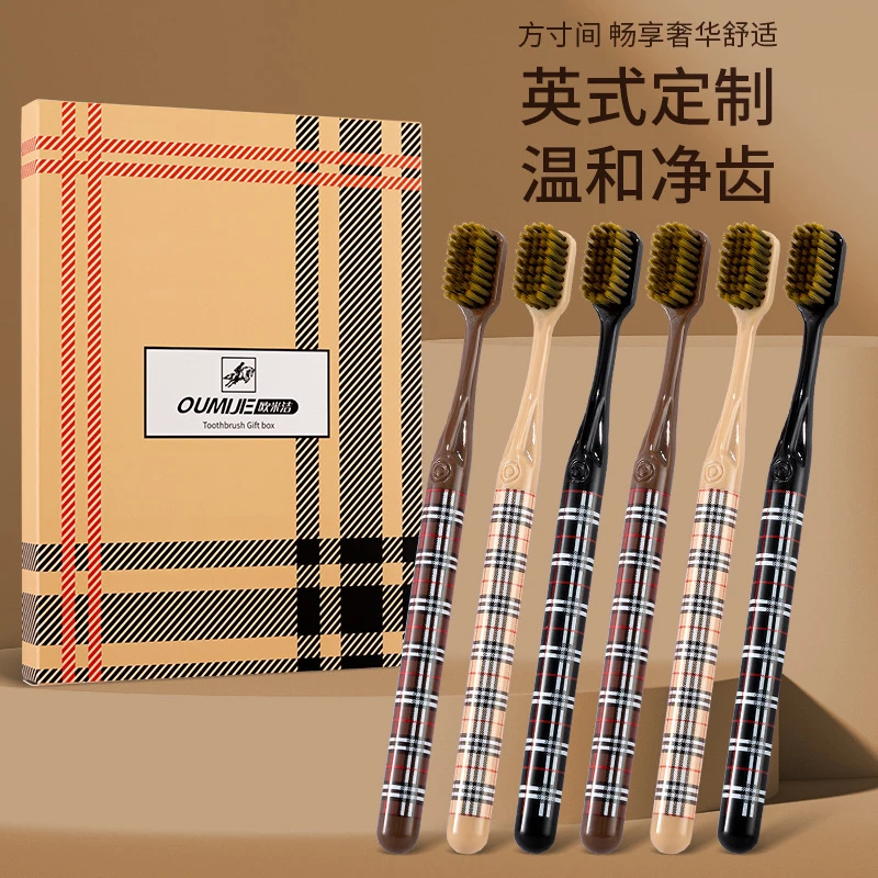 OUMIJIE/欧米洁【6支礼盒装】 学生条格转印圆柄毛牙刷家用软毛高档