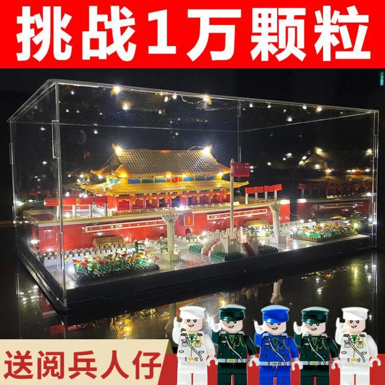 天安门积木拼装8一16岁成人10000颗粒直播推荐玩具6-12岁男孩