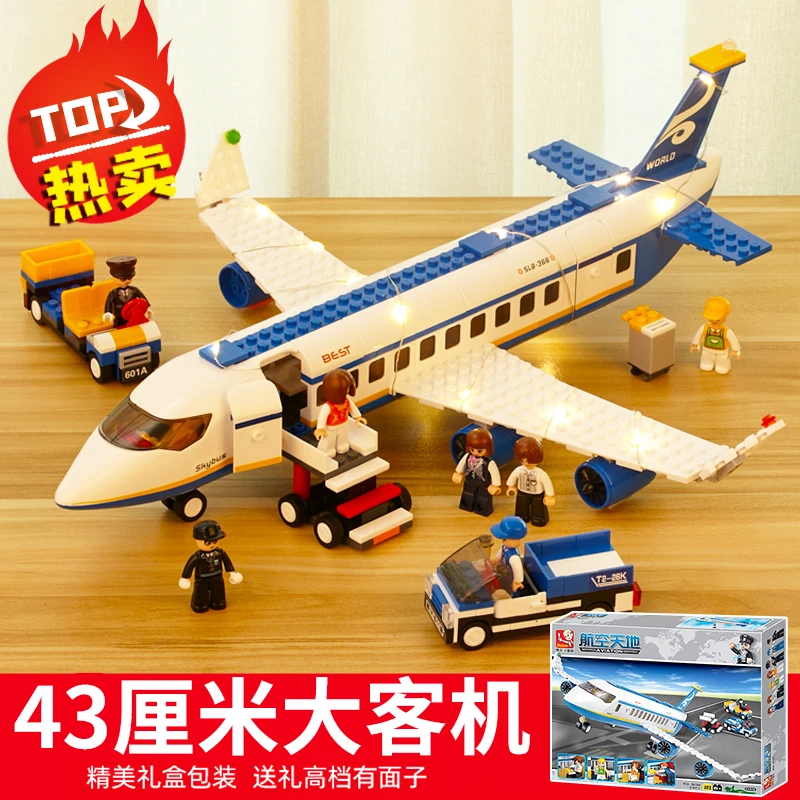 男孩颗粒积木飞机拼装模型玩具8生日儿童节礼物9益智学生10岁以上