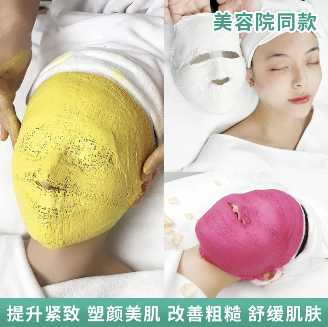 （1盒10包50片）木乃伊面膜塑形提亮肤色提拉紧致