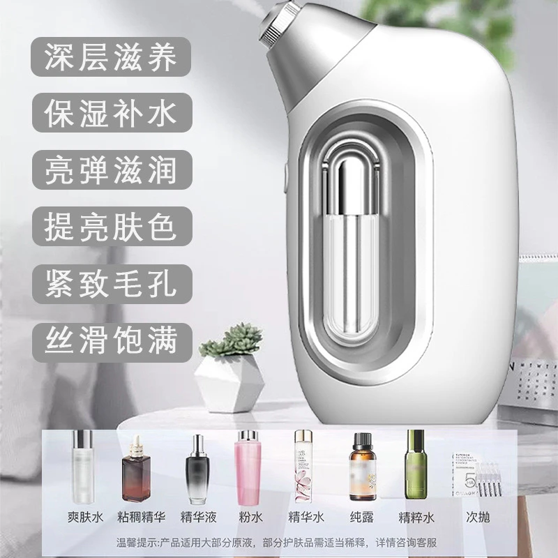 水光高压注氧仪水光肌套即雾水光仪