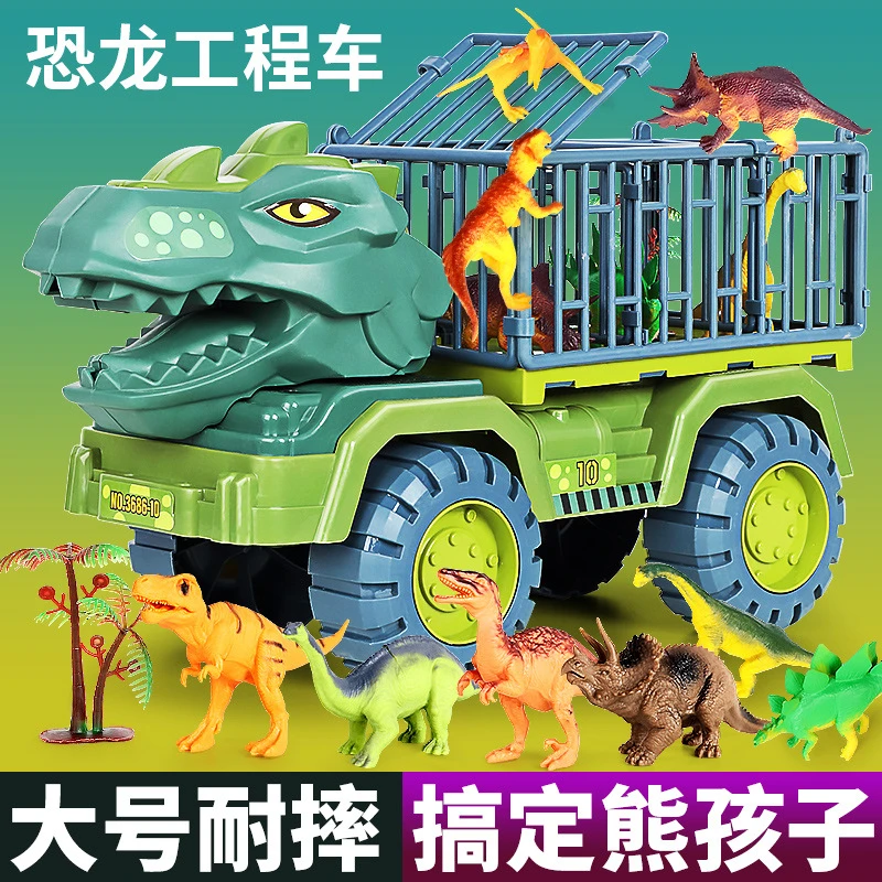 儿童恐龙挖掘机大号霸王龙男孩仿真手动耐摔爱玩侏罗纪超大挖掘机