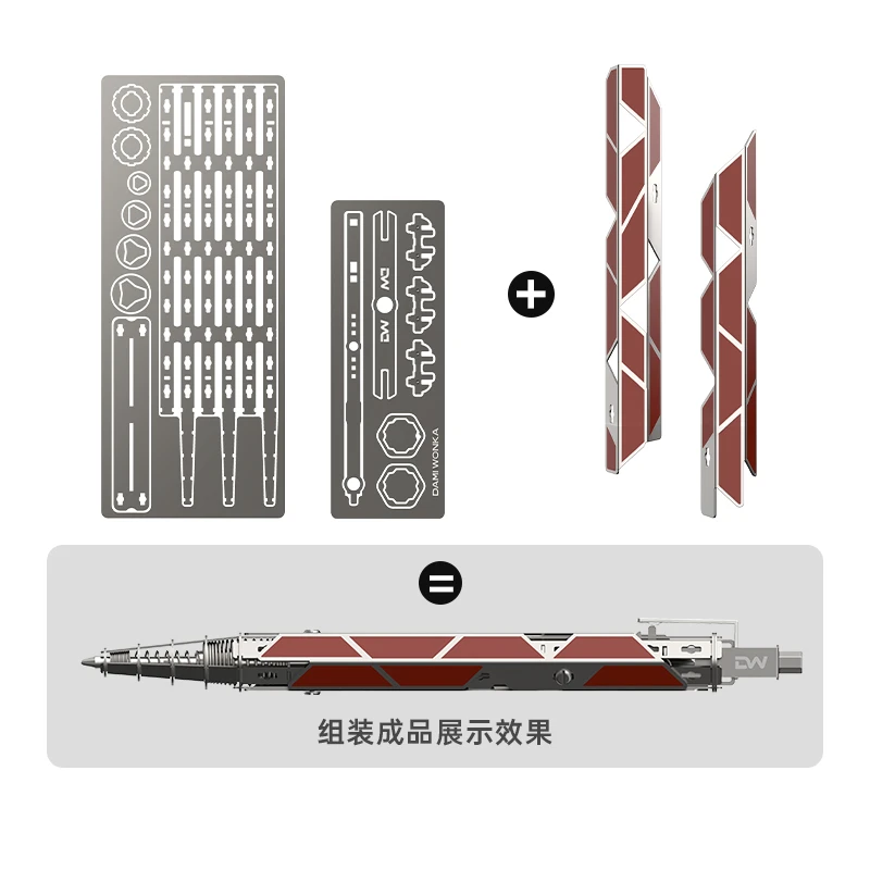 基础款银色+外挂件（拼装笔+铠甲）