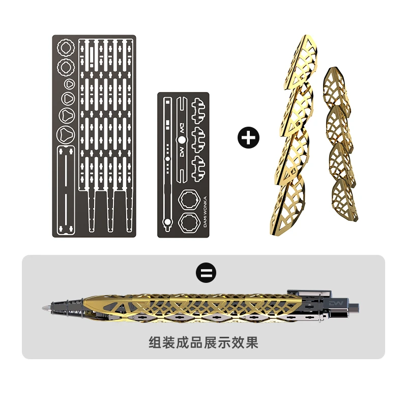基础款枪色+外挂件（拼装笔+铠甲）