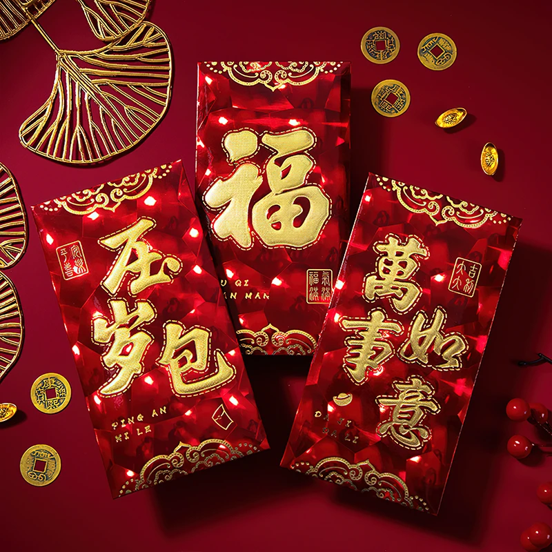 2024龙年创意利是封通用红包袋拜年3D立体烫金加厚百元硬壳压岁包