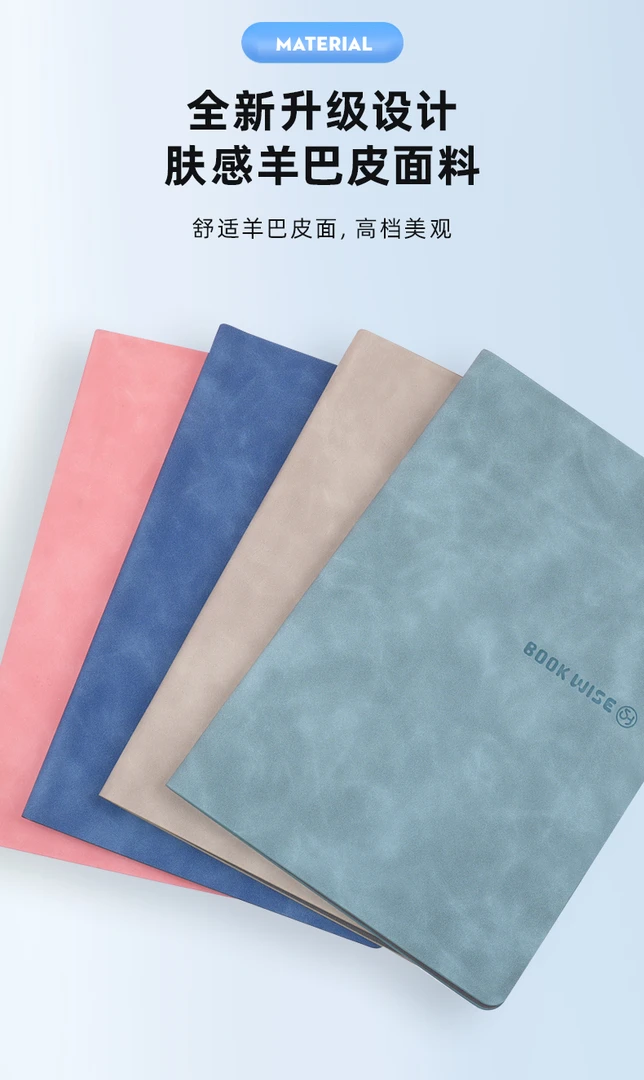 【书慧文具】白板本白板笔记本桌面记事板留言板备忘录提示白板本