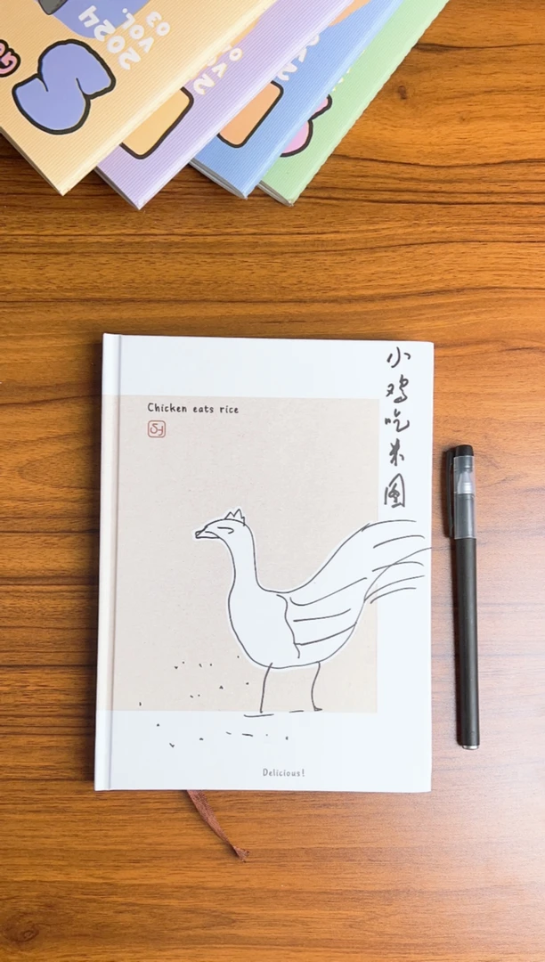 【书慧文具】小鸡吃米图*精装本A5精装硬壳横线本