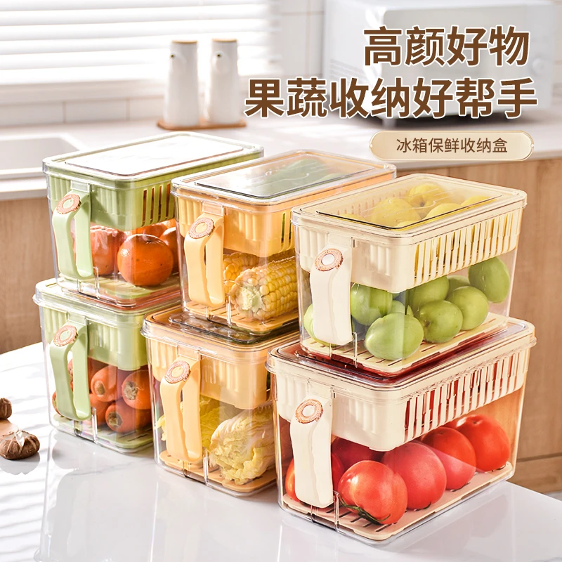冰箱收纳盒保鲜盒食品级冷冻专用厨房整理神器蔬菜水果鸡蛋储物盒