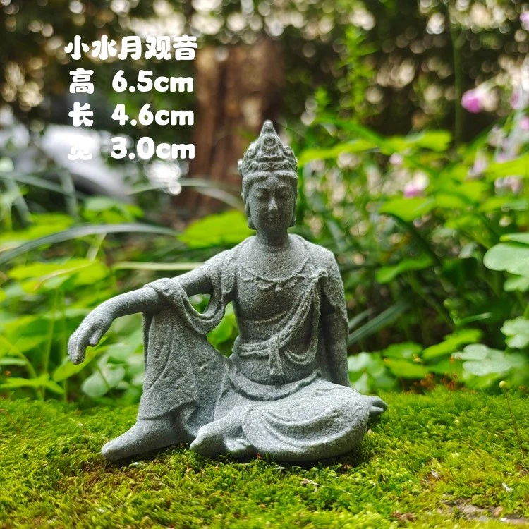 盆景鱼缸沉水微景观茶台禅意摆件小水月观音0081