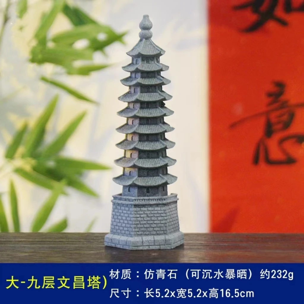 绿植盆景鱼缸造景茶桌庭院假山装饰禅意摆件文昌塔六角塔六角亭
