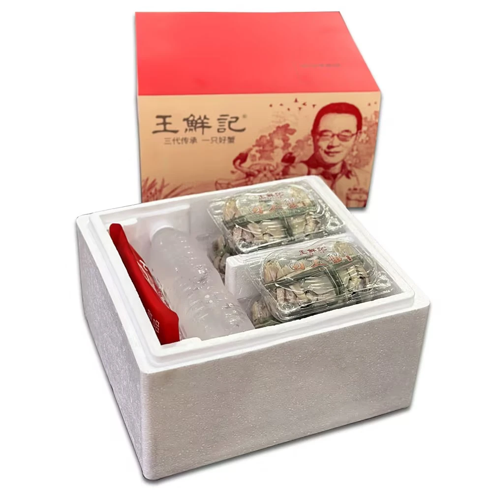 【白玉赏味】公蟹3.0两 4只 王鲜记 顺丰包邮