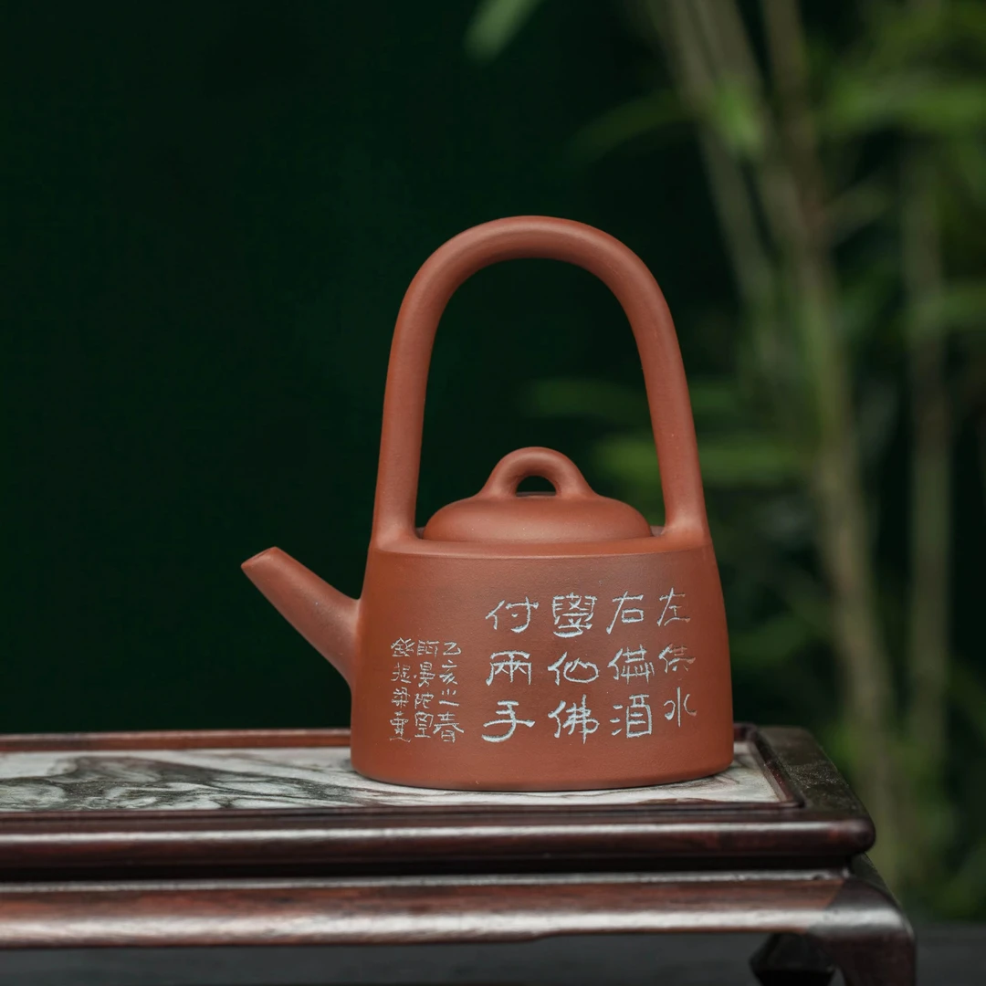 官窑紫砂一厂95年刻字刻绘-曼生提梁壶300cc