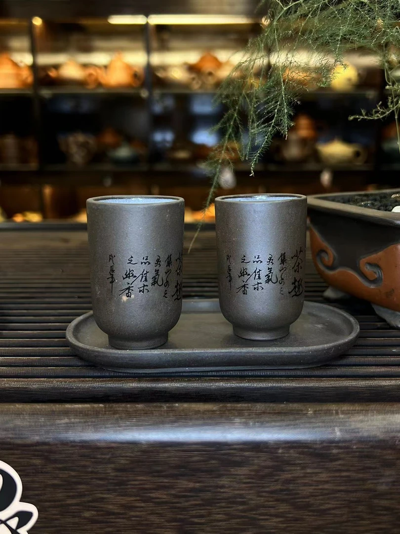 官窑紫砂一厂1988年黑泥闻香杯套组-20cc