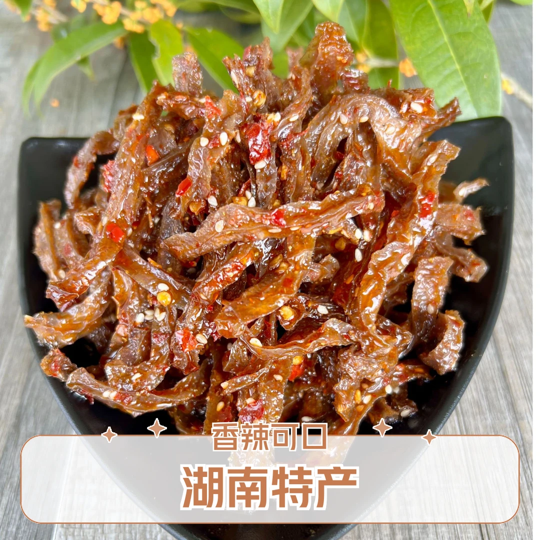 香辣磨芋丝特产冷江新化麻辣山胡椒味无添加下饭菜纯正湖南