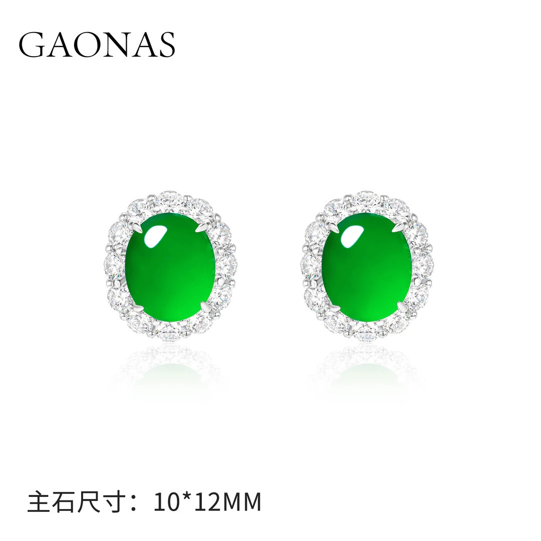 GAONAS 925银合成锆石耳饰 碧波苍翠 气场全开绿蛋面耳钉10260EG
