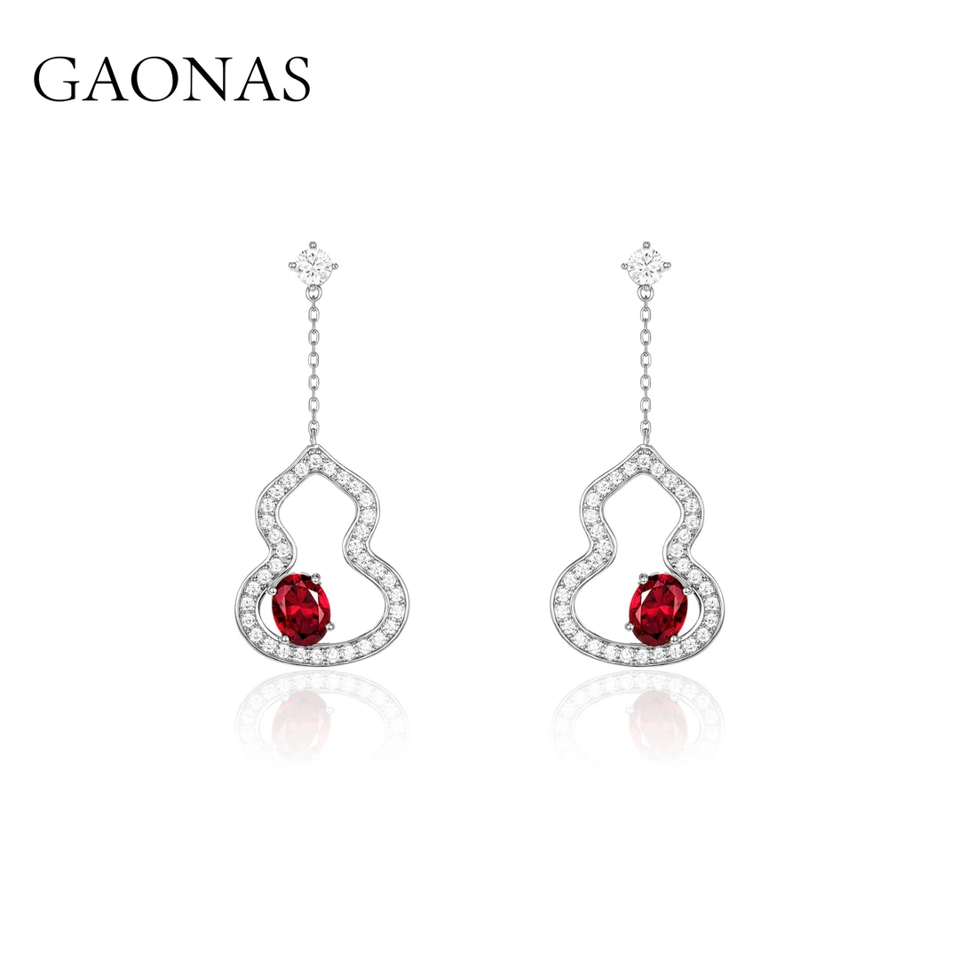 GAONAS 925银合成锆石耳饰 高纳仕V系列 葫芦形红色耳环 RE079966