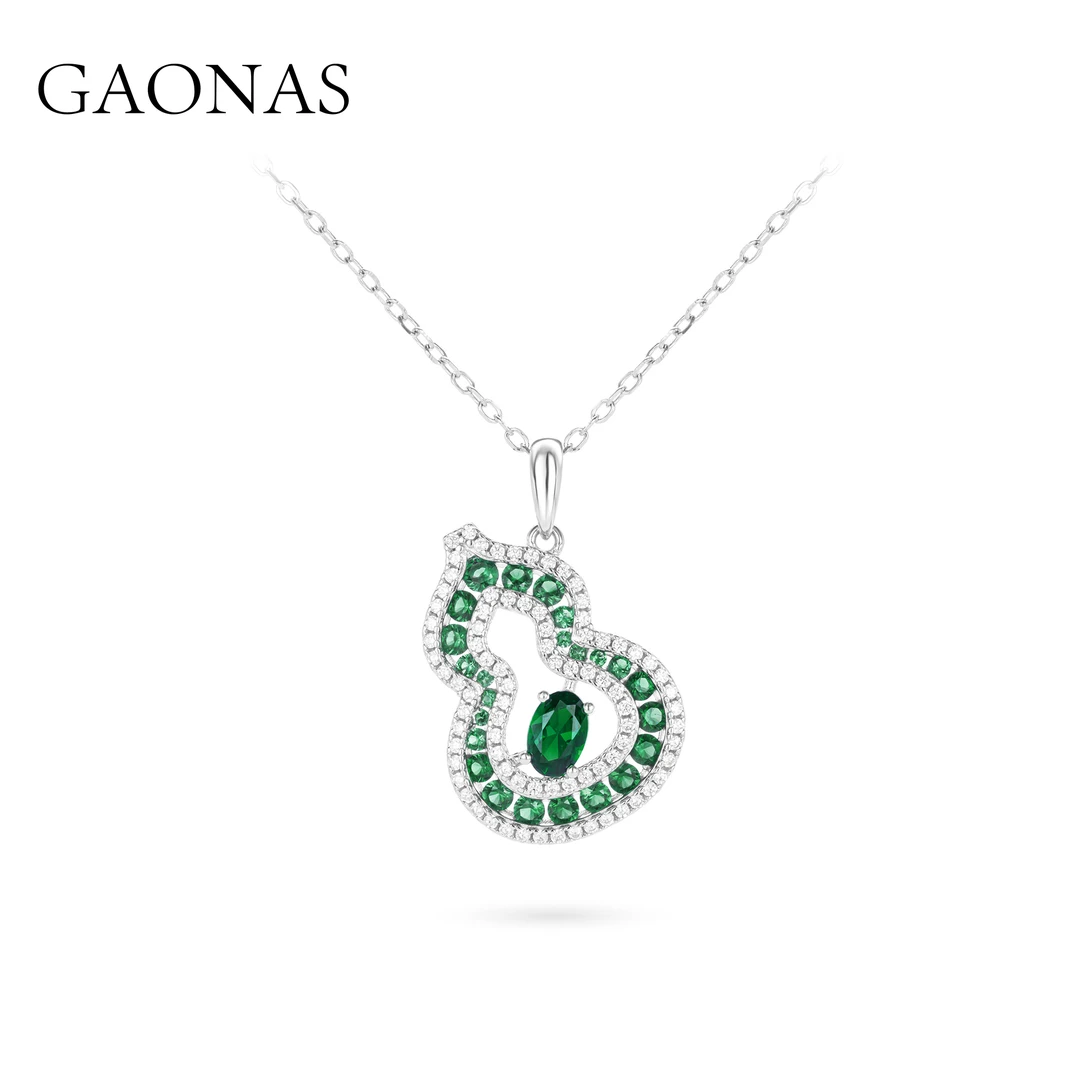GAONAS 坠链均925银合成锆石 高纳仕 绿色葫芦吊坠 GX075300