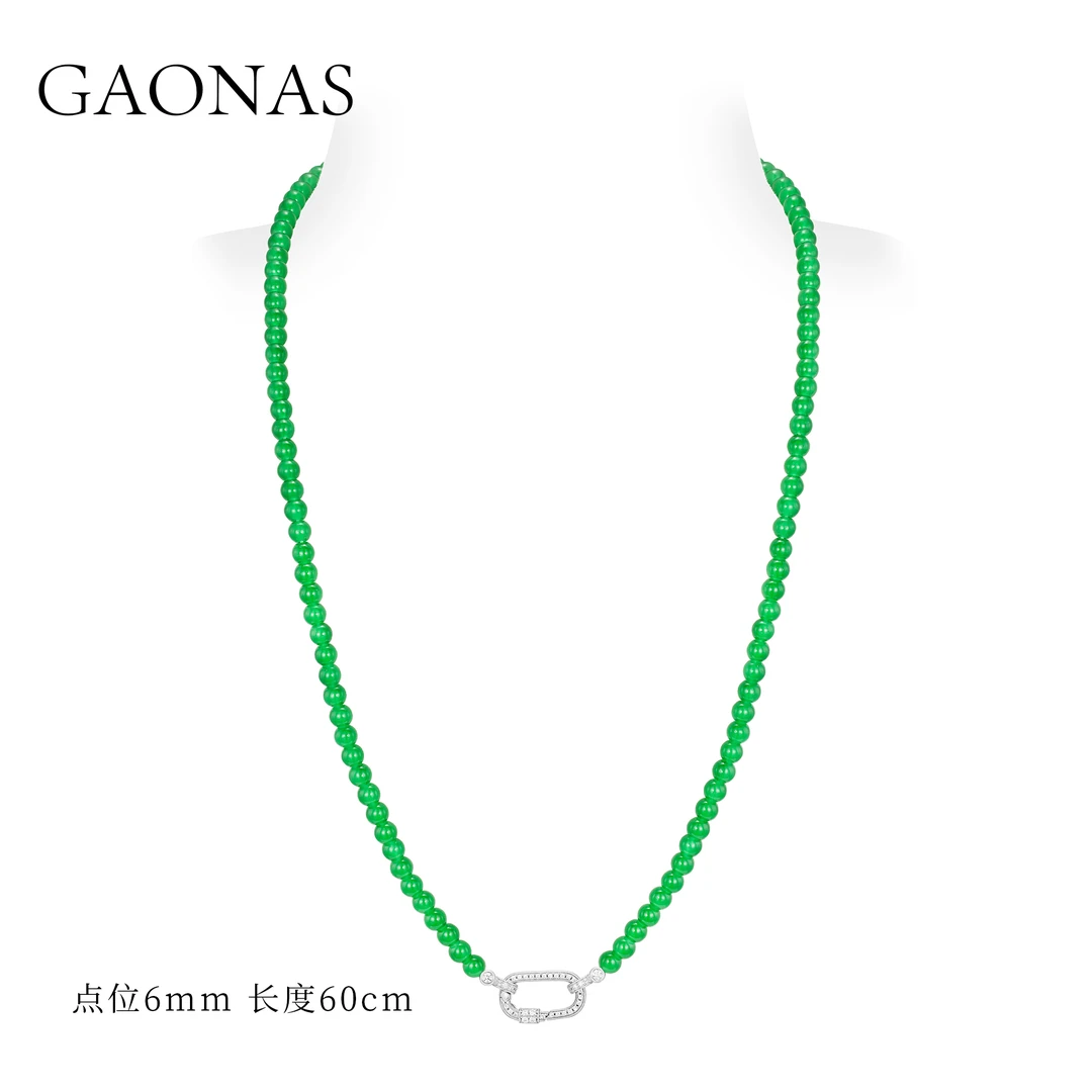 GAONAS 坠链均925银合成锆石 时尚国潮高奢气质绿色珠项链10750XG