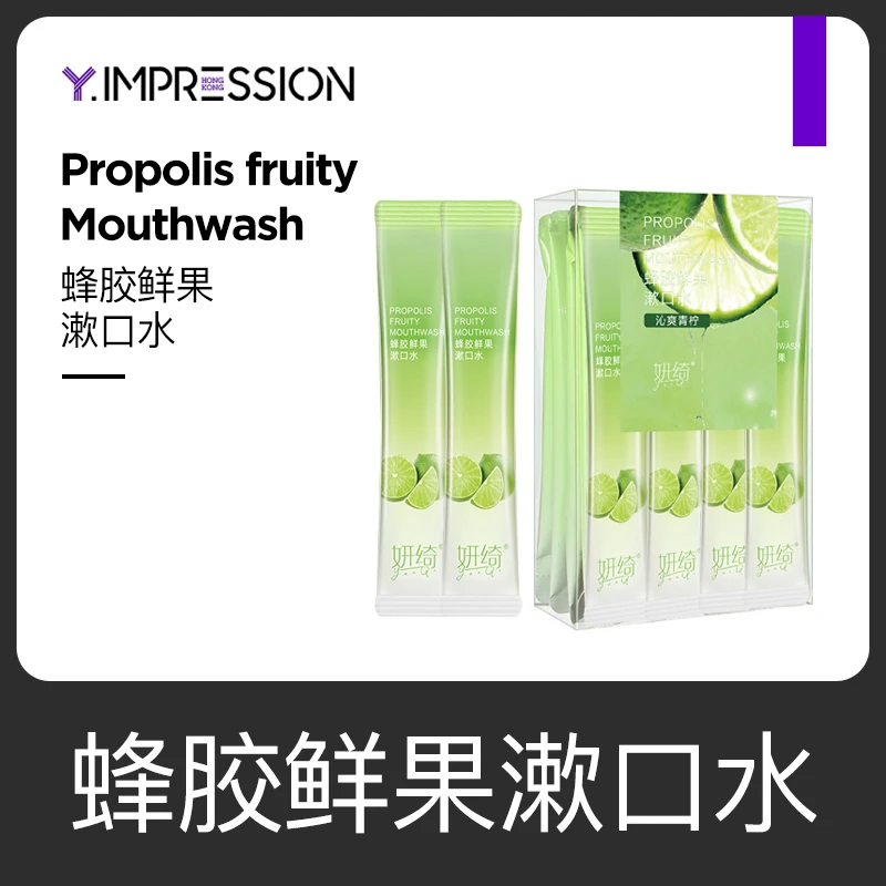 因贝森Y.IMPRESSION漱口水（随机口味）便捷
