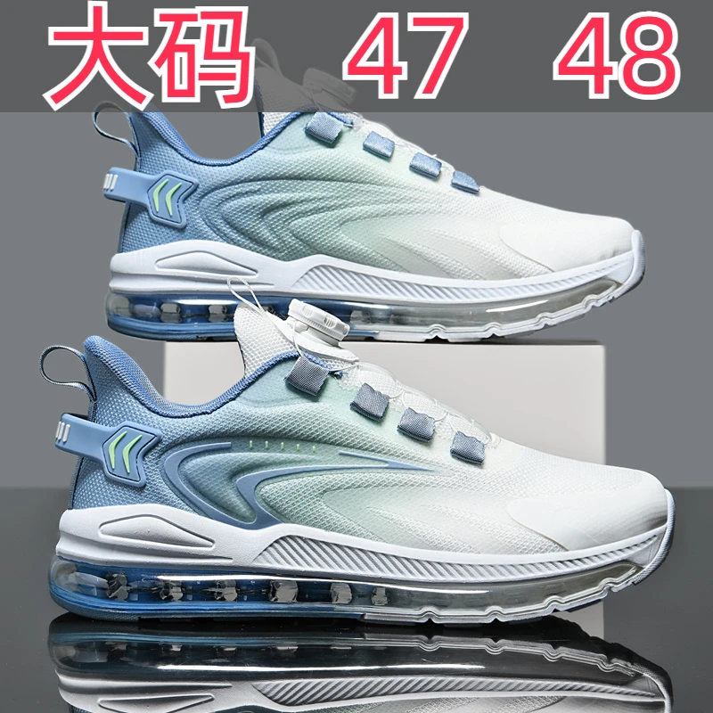 男鞋2025秋季旋转纽扣全掌气垫增高旅行大码46跑步47休闲48运动鞋