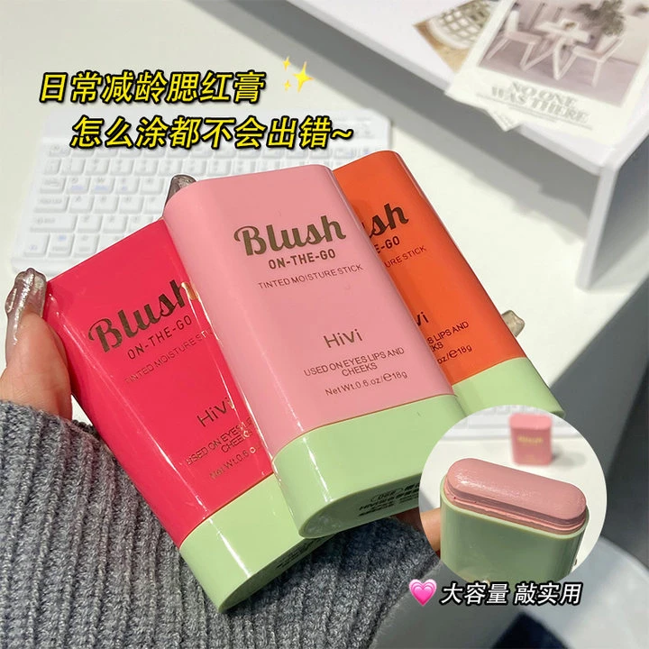 HiVi润色腮红膏面部自然哑光腮红膏膨胀色高光修容胭脂腮红棒女士