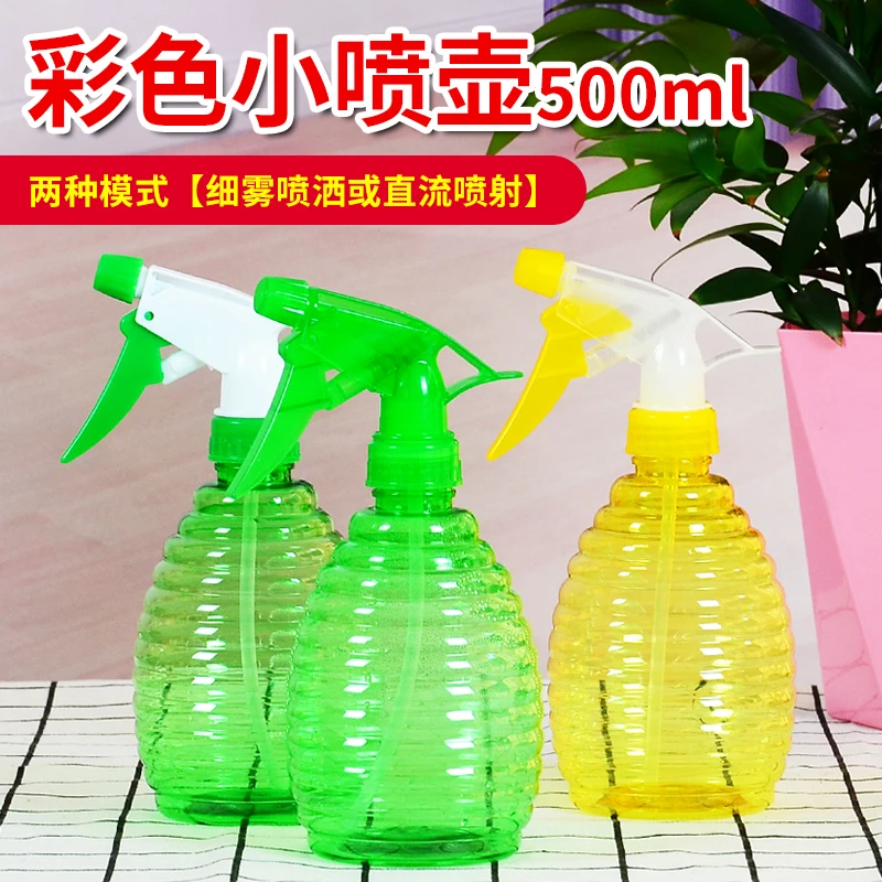 喷壶小号洒水壶浇水壶 家用喷雾器消毒浇花喷水养花 喷水瓶喷雾壶