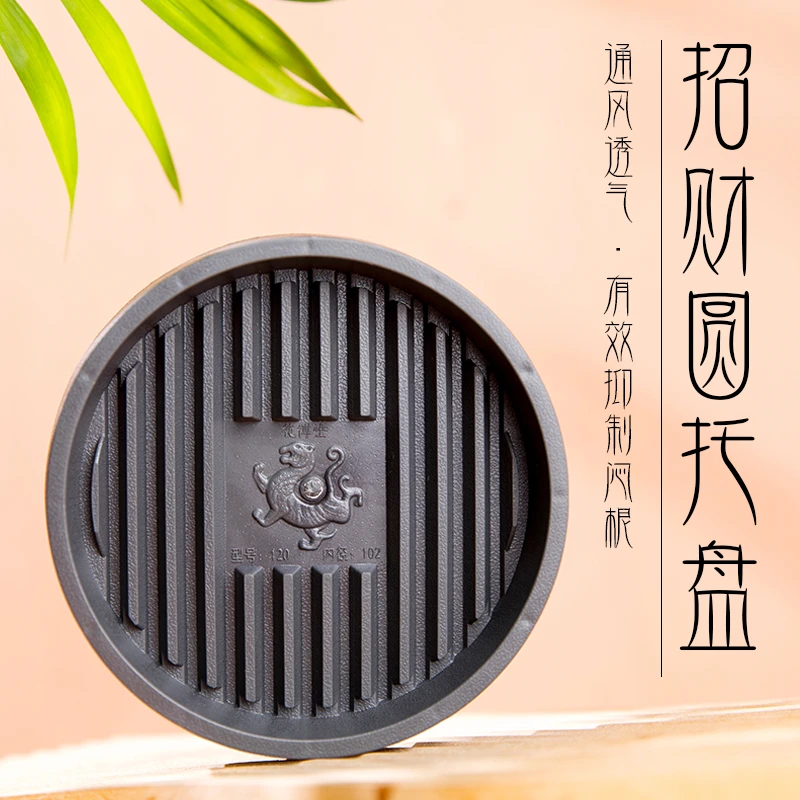 加厚花盆托盘透气接水盘底托多肉盆栽底座圆形底托大防烂根花盘托