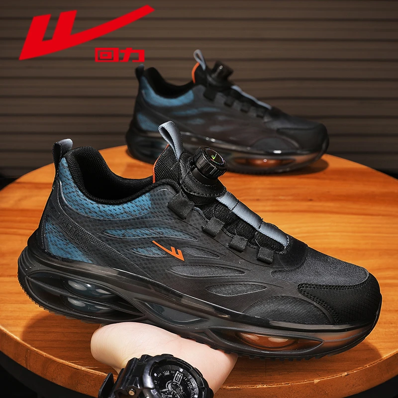 回力男鞋秋季2025新休闲鞋青少年运动椰子网面气垫减震篮球鞋跑鞋