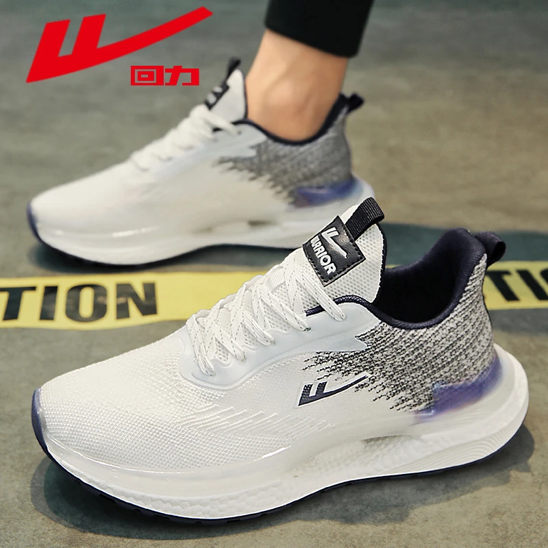 回力男鞋2024夏季新款潮流增高透气休闲鞋男士百搭网面鞋运动跑鞋