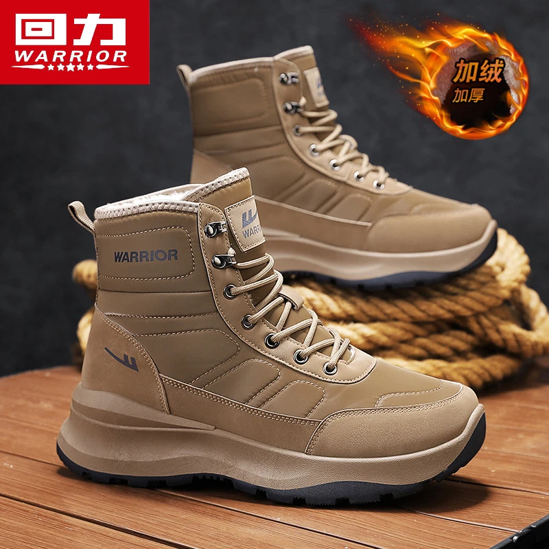 回力男鞋冬季新款加绒加厚保暖雪地靴男士户外休闲厚底防滑大棉鞋