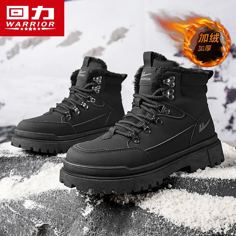 回力男鞋2024冬季新款马丁靴英伦高帮加绒加厚保暖东北防寒雪地靴