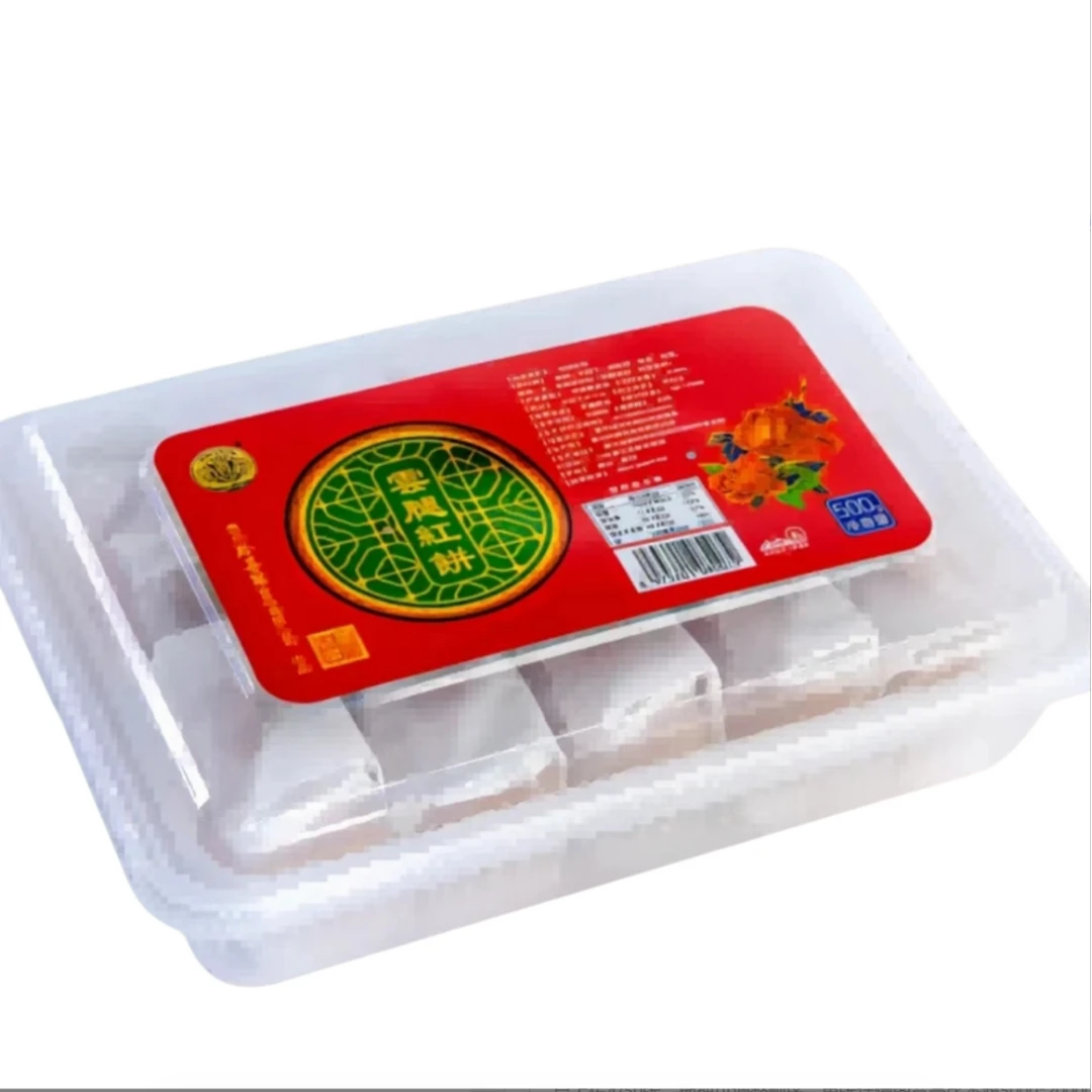 贵州黔尊冠传统手工现烤云腿月饼