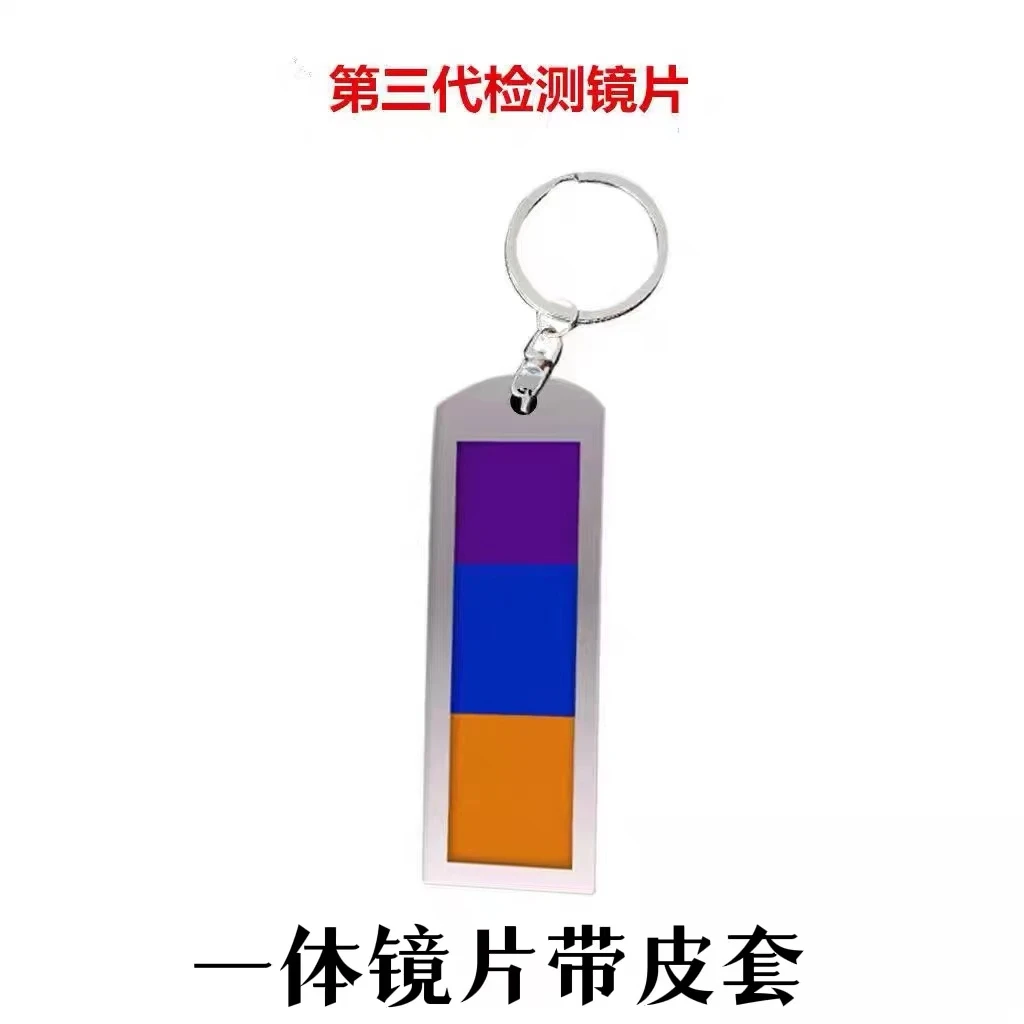 便携第三代麻将检测片 三合一检测黄蓝白一测便知实用耐用