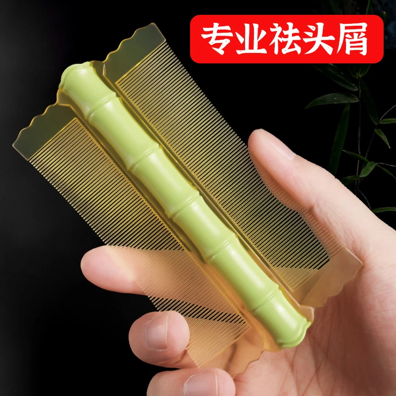 篦子梳子刮头发头皮按摩梳老式去屑头上长虱子梳子除头虱子卵神器