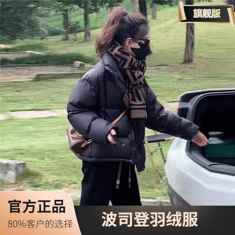 波司豋2023秋冬新款短款羽绒羽绒服女大码加厚小羽绒袄面包服洋气