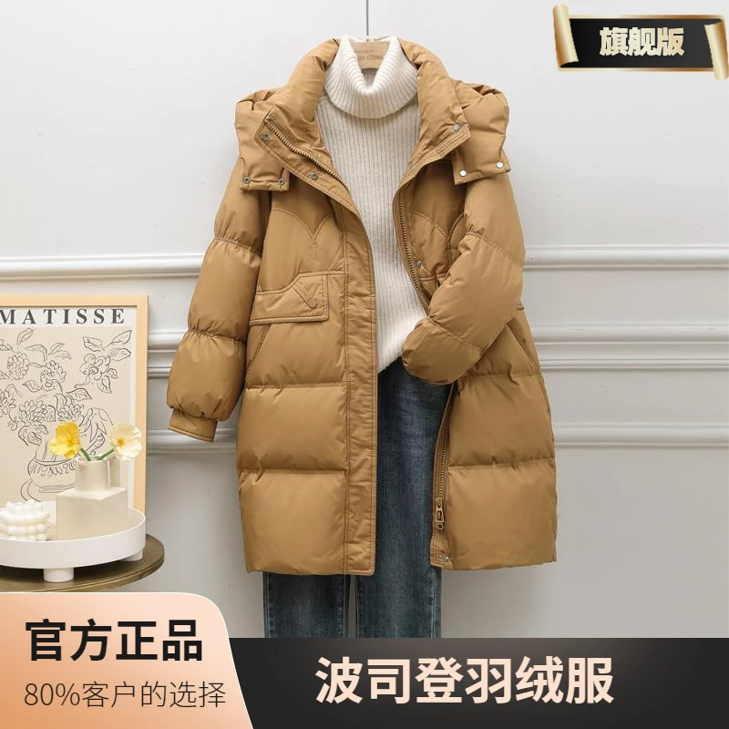 波司豋名媛炸街羽绒羽绒服反季欧货新款2023冬季女中长款显瘦减龄