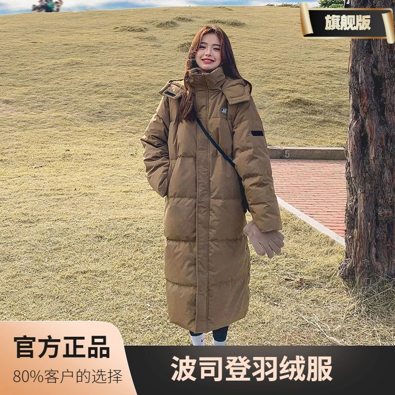 波司豋炸街今年流行爆款设计感长款过膝棕色绒羽绒羽绒服女2023年