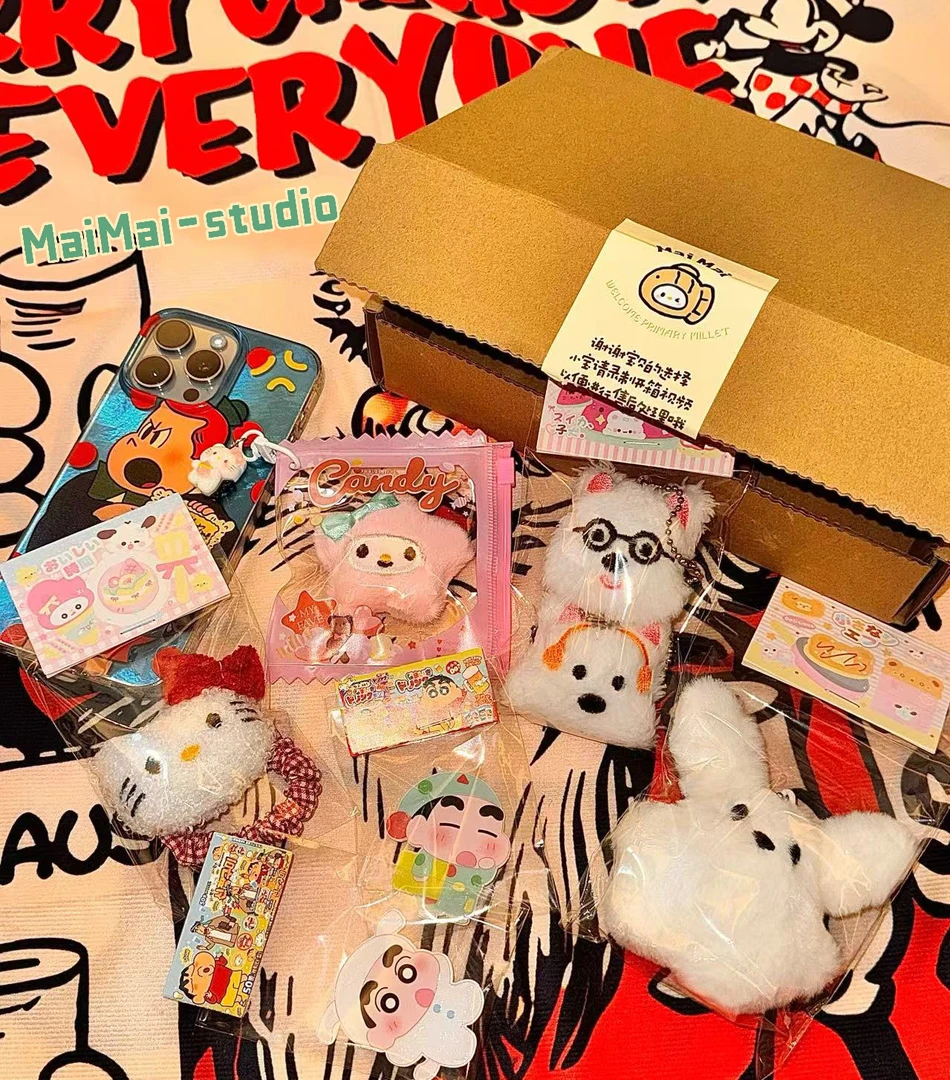 MaiMai-studio毛绒玩具挂件bb间过款自选，下单记得备注哦~贝贝们