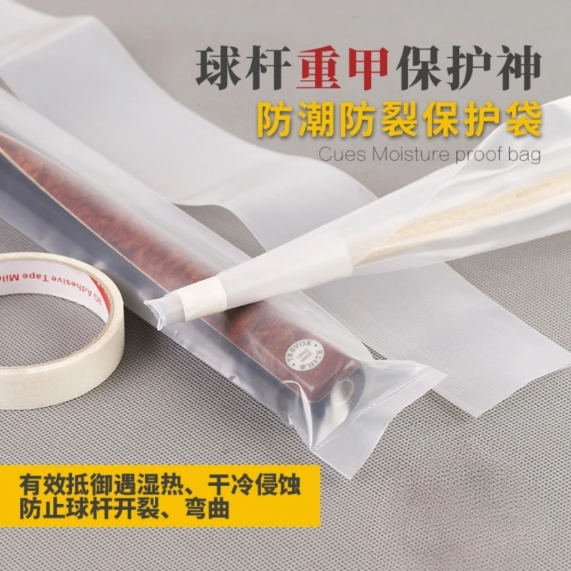 段氏球杆台球杆防裂重甲保护袋斯诺克九球杆小头通杆分体3/4杆盒