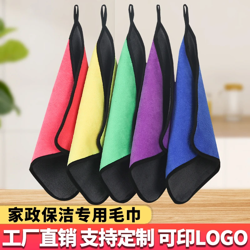 家用家庭厨房抹布超细纤维擦车布珊瑚绒擦车巾加厚洗碗巾超强吸水